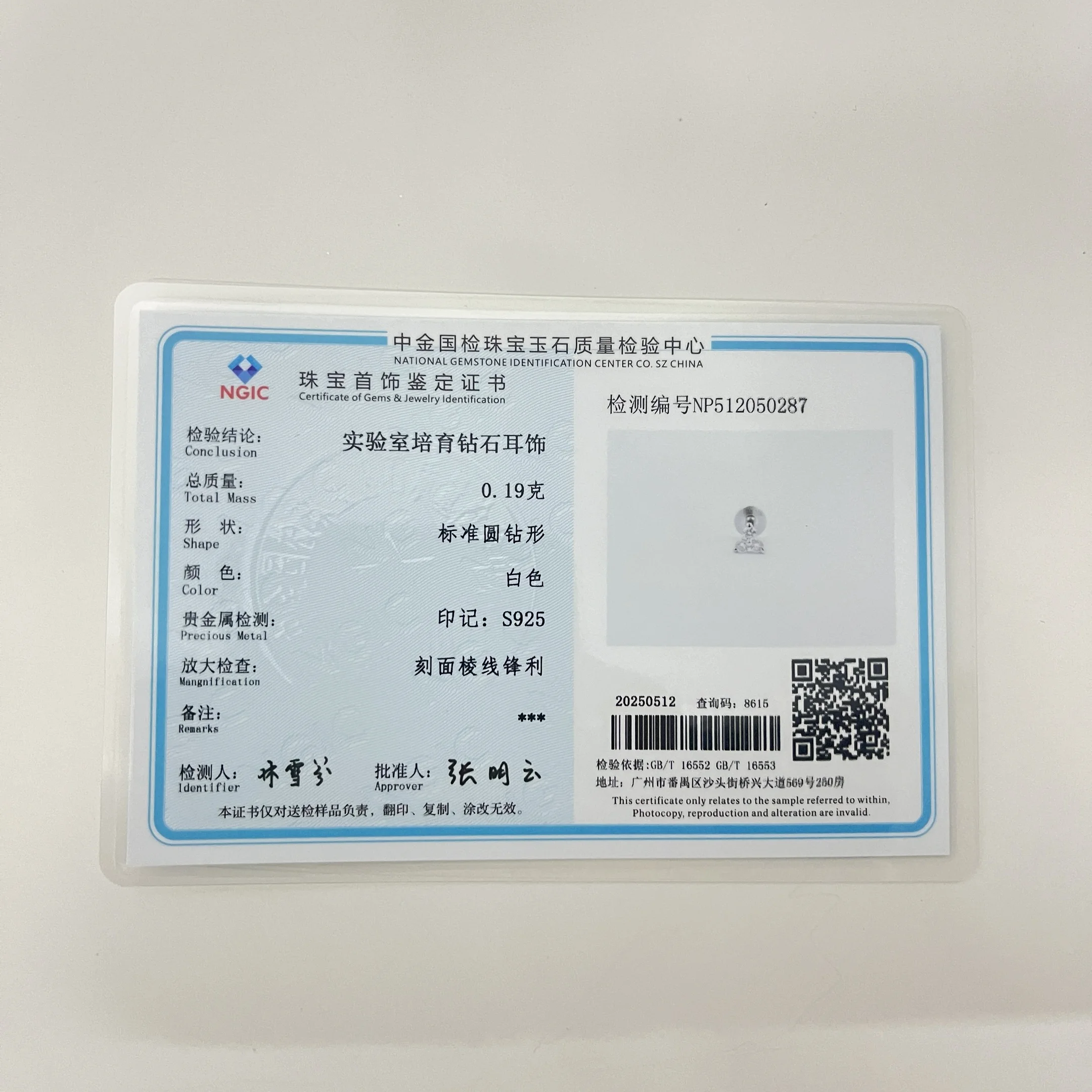 CANNER 1PC S925 Silver Natural  Cultivated Diamond Flat Head Thread Puncture Stud Earring for Women Flower Piercing Ins Jewelry