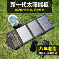 Monocrystalline Solar Panel Portable Foldable USB Charger 5V 9V 12V for Phone Outdoor Camping Power