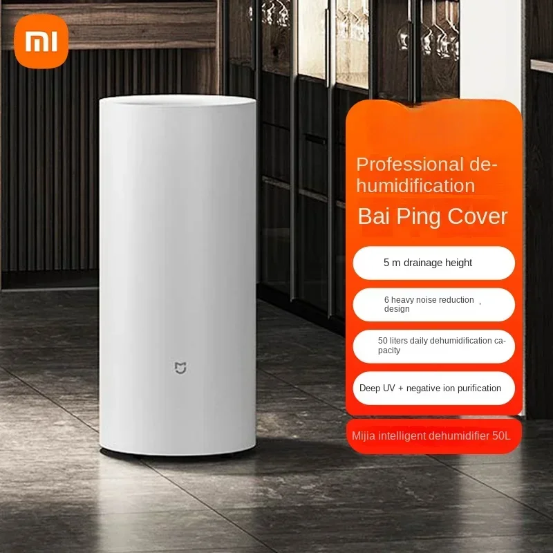 Dehumidifier Xiaomi Mijia Intelligent 50L Household  Indoor Powerful Moisture Absorption and Moisture Removal Basement 위닉스 뽀송