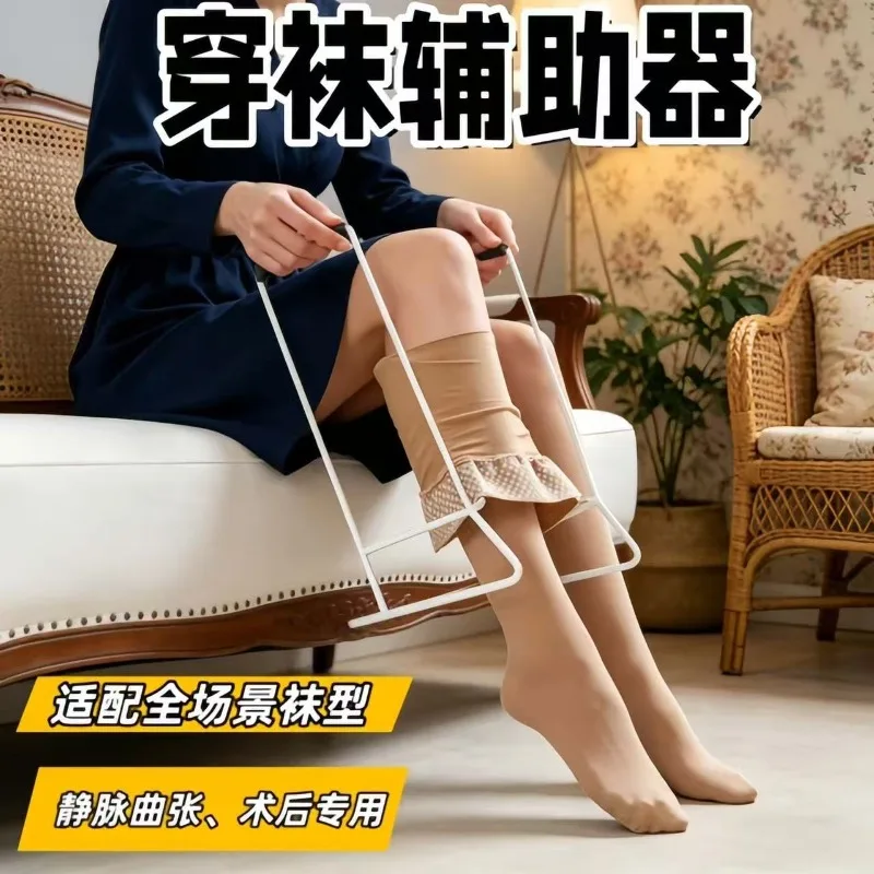 For The Elderly To Wear Socks, The Elderly Wear Elastic Socks Without Bending Over To Socks, and Legs and Feet Are Inconvenient