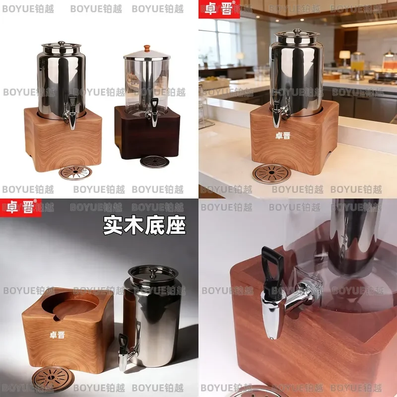 Commercial Stainless Steel Milk Tripod Stand with Wooden Seat for Hotel Restaurant Buffet Soy Milk Coffee Juice Beverage