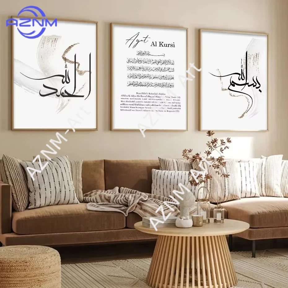 1 Stück/3 Stück Islamische Schwarze Arabische Kalligraphie Pinselstrich Wandkunst Leinwanddruck Poster Wohnzimmer Arbeitszimmer Dekoration