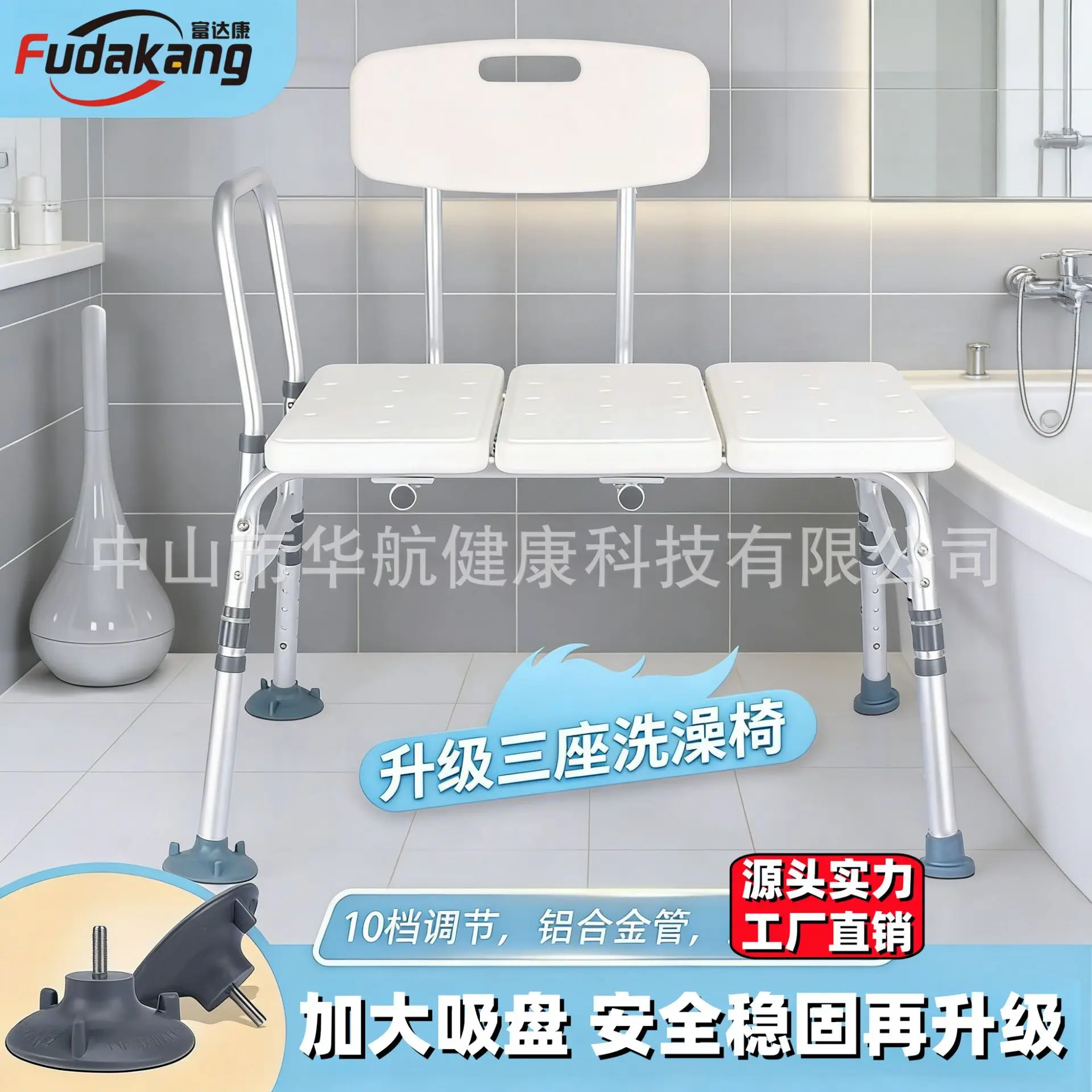 AOLIVIYA Aluminum Alloy Shower Chair Widened Elderly Bathroom Stool Disabled Toilet Safety Bath Seat Specialty Tools