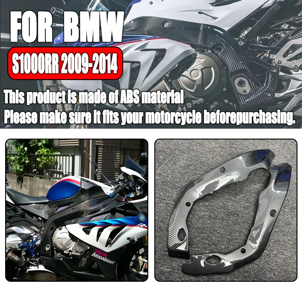 

2009-2014 For BMW S1000RR ABS Carbon Fiber Side Rear Frame Cover 2009 2010 2011 2012 2013 2014 Water Transfer Printing