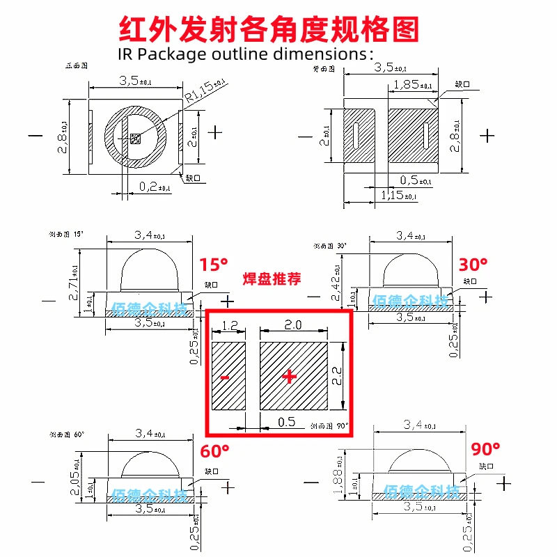 100Pcs 2835 ball head 15° 30° 60° 90°degrees 3036 IR 850NM 940NM 0.1W 0.2W 0.5W SMD LED