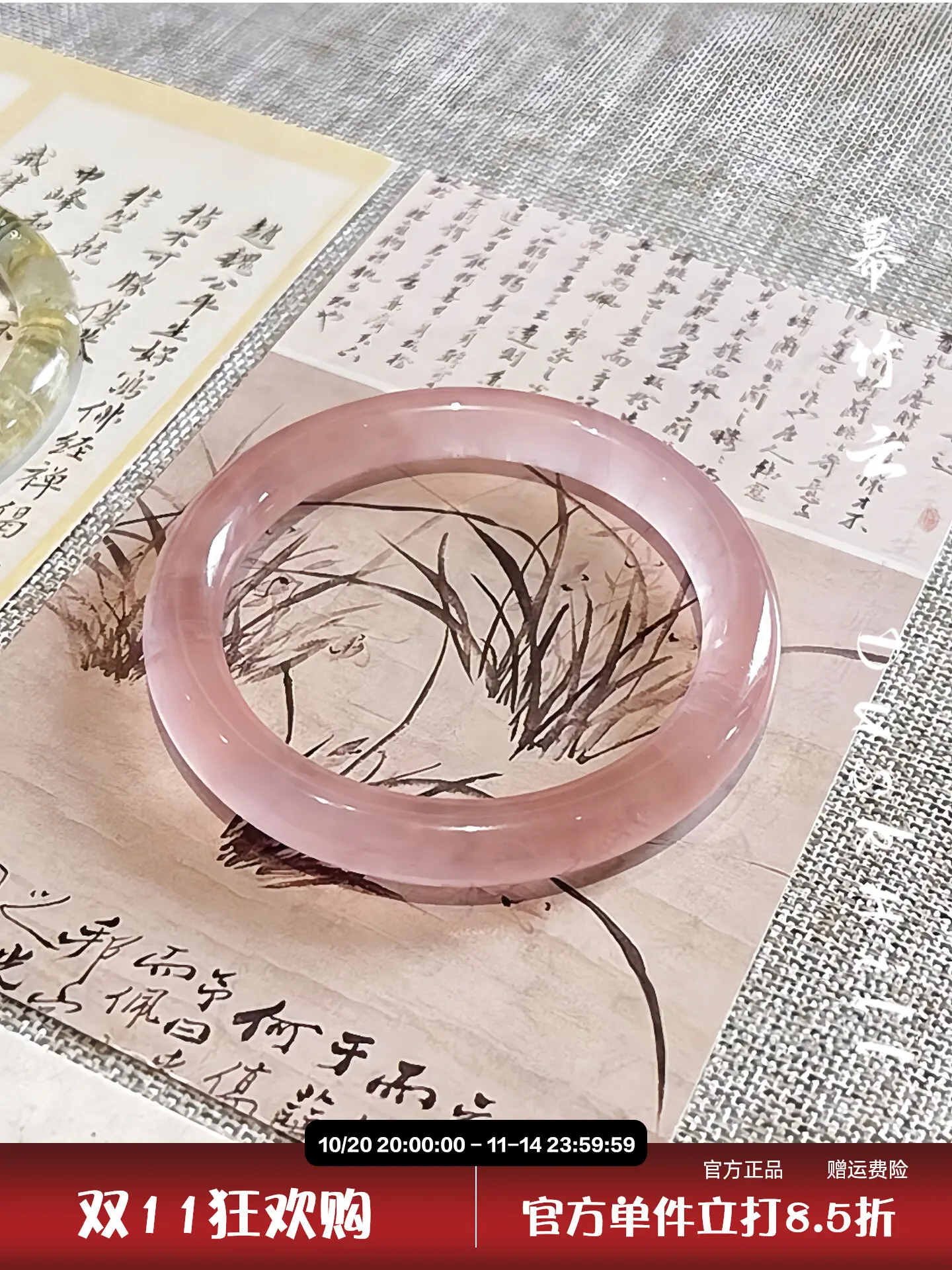 

Natural Pink Crystal Bracelet Women's Ice Transparent Rose Pink Girl Bracelet Ice Begonia Powder