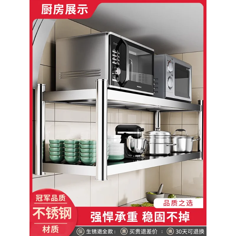 Wall Shelf Commercial Kitchen - Stainless steel kitchen wall rack wall-mounted