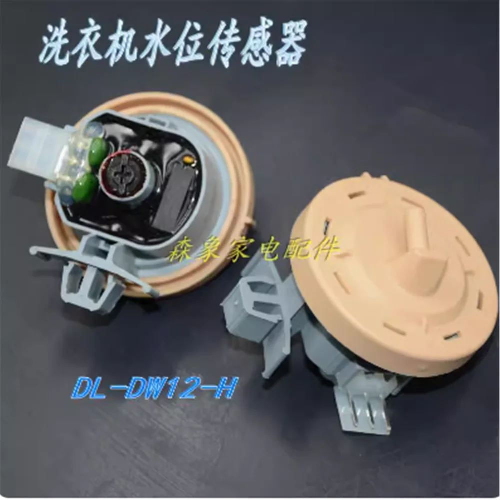 1pcs water level sensor DL-DW12-H