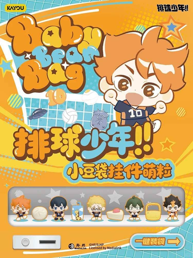 Kayou Haikyuu Blind Box Mini Figure Official Licensed Ueno High Anime Character Collectible Desktop Ornament
