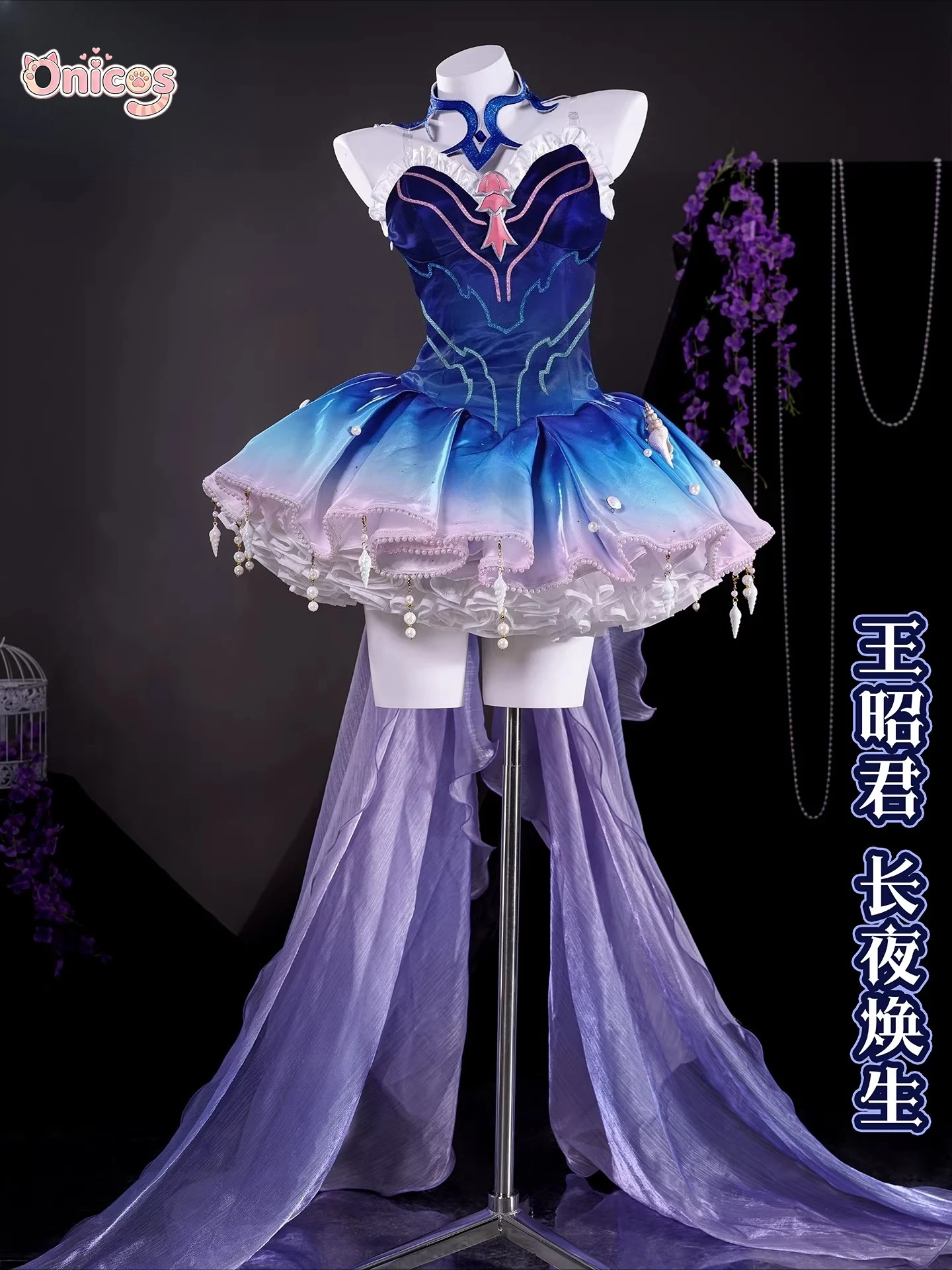 

Honor of Kings Wang Zhaojun Long Night Rebirth Cosplay Costume Canyon Mystic Anime Dress Halloween Outfit Full Set Onicos