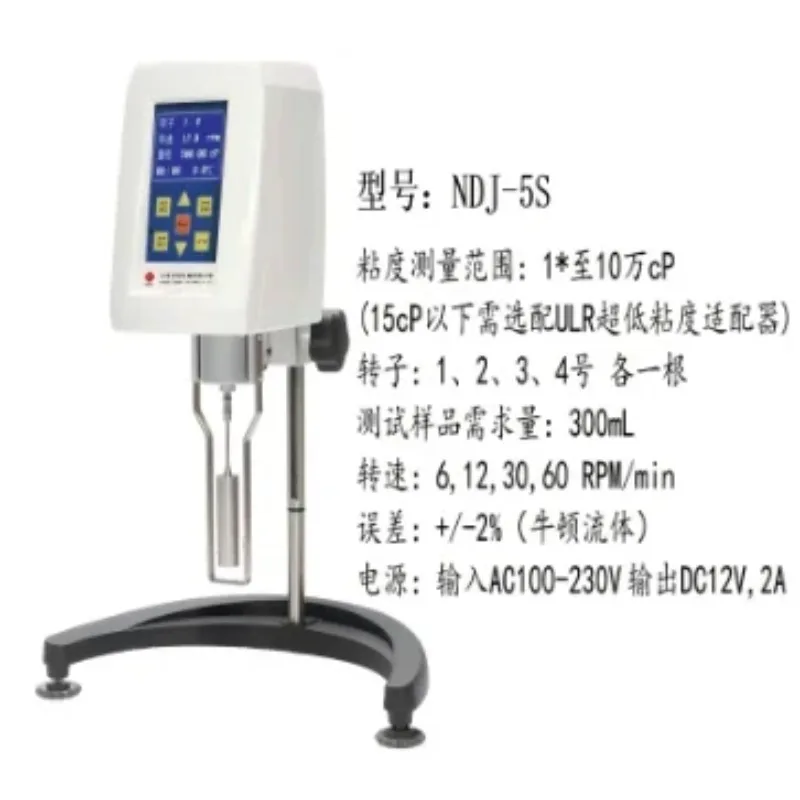 2026 Sell Lab NDJ-1…