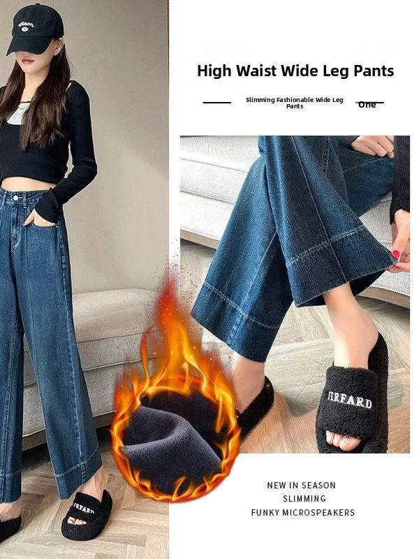 

Casual Washed Fleece Lined Straight Leg Nine-Tenths Jeans Women's plus Size Slimming Concealing Drapey High Waist Denim Pants