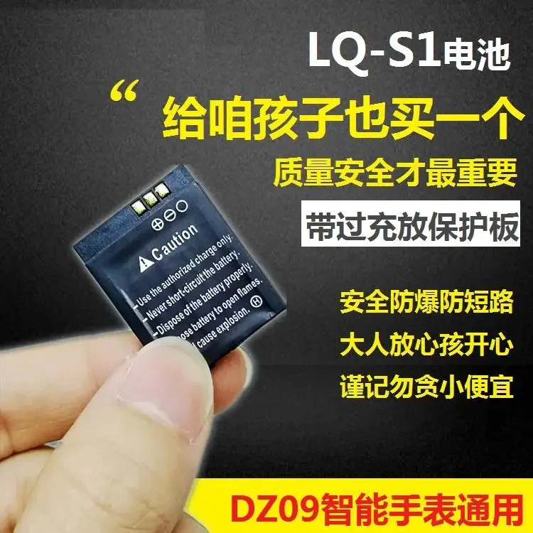 Slimme telefoonhorloge 3,7 V lithiumbatterij 380 mah grote capaciteit basisschoolkinderen GPS-positionering oplaadtelefoon