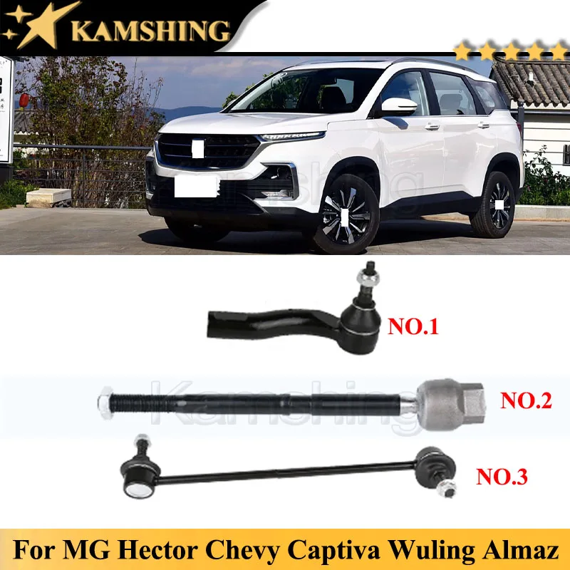 

Передний стабилизатор Kamshing, балансир для MG Hector Chevy Captiva Wuling Almaz Baojun 530, внутренний и внешний шаровой шарнир