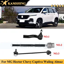 Kamshing Front Stabilizer Bar Link Balance Bar For MG Hector Chevy Captiva Wuling Almaz Baojun 530 Inner Outer Ball Joint