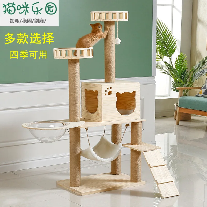 Solid wood cat climbing frame, space capsule large frame cat jumping platform, scratching column cat scratching board pet wooden