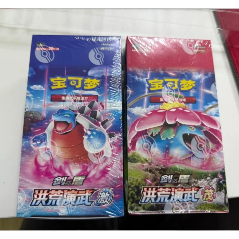 Original Pokemon Martial arts in the primordial age 5.0 Chinese