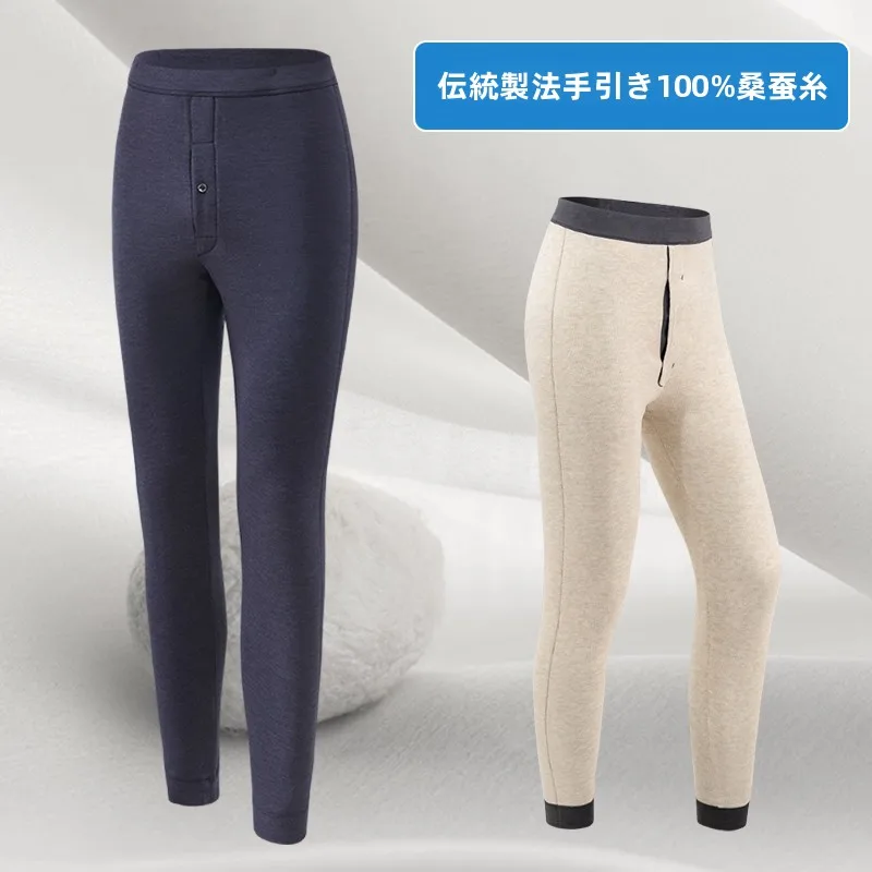 otono-invierno-thiened-pantalones-ligeros-de-algodon-de-seda-pantalones-calidos-de-cintura-alta-para-hombres-y-mujeres-pantalones-de-ropa-interior-modal