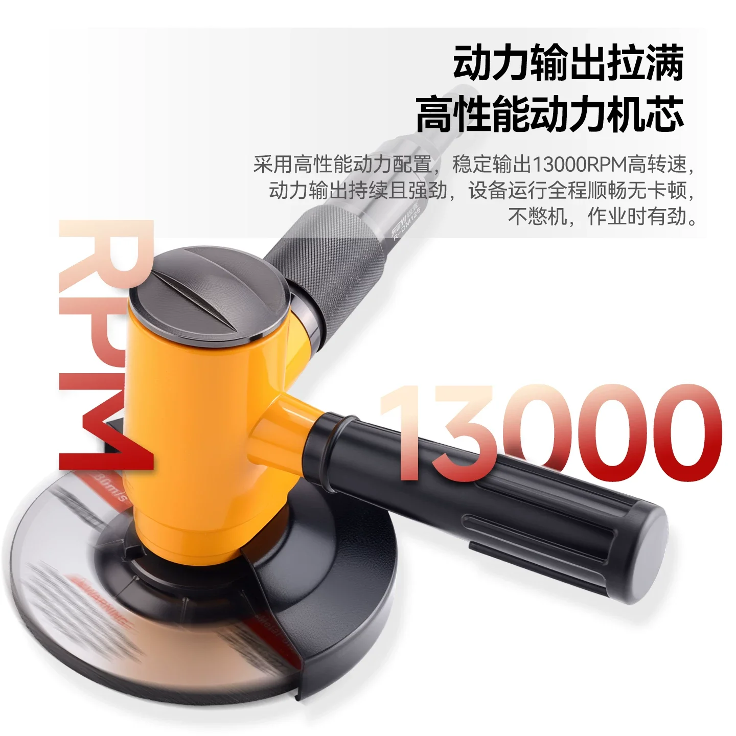 Ruiyi Pneumatic End Face Grinding Machine 4inch 5inch Angle Grinder R-Dm125 Air-Powered Grinding Machine Polishing Machine Sanding Machine