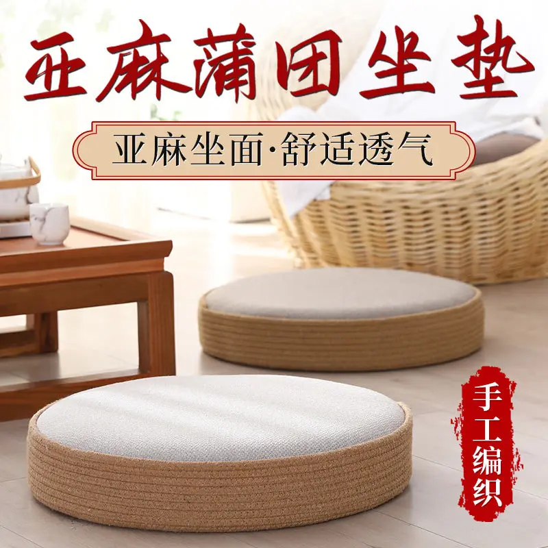 

For Round soft seat cushion, tatami , four seasons office chair , household seat , Japanese futon bay windo