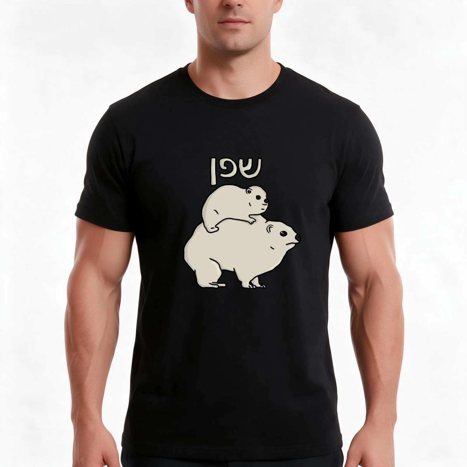 Hebrew hyrax T-Shirt, Summer Casual Cotton Tee, Oversized Streetwear Tops, Vintage Graphic Print, Loose Fit Short Sleeve