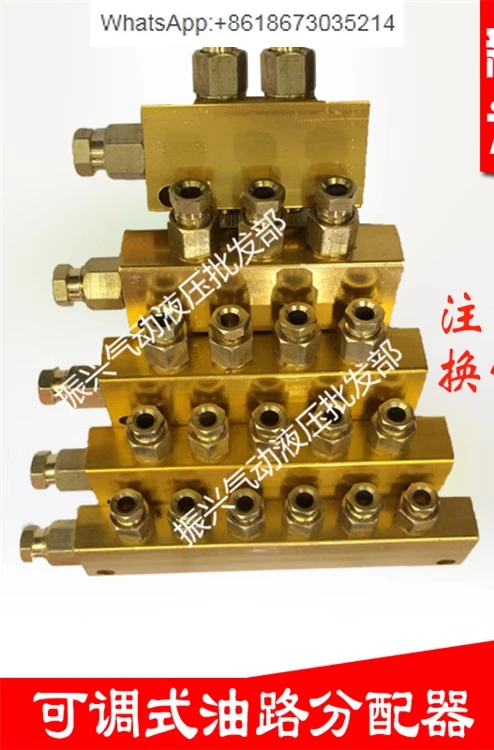 

10PCS Adjustable oil discharge electric lubrication pump oil separator