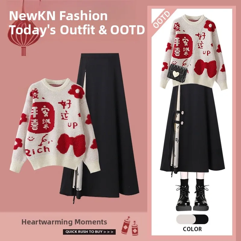 Czerwony dzianinowy sweter i spódnica, damski zestaw na Nowy Rok, tradycyjny chiński Hanfu, ulepszona spódnica o długości do kolan, dwuczęściowy komplet.