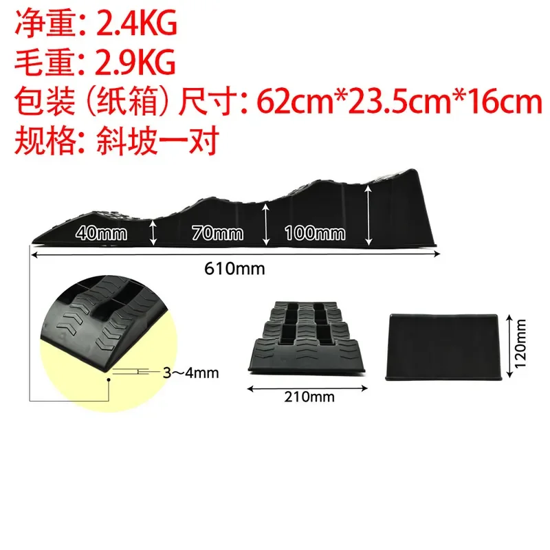 for Japan GEARMAN RV Outdoor Balance Pad Three Level Slope High Strength PP Car Pad Manufacturer Supply