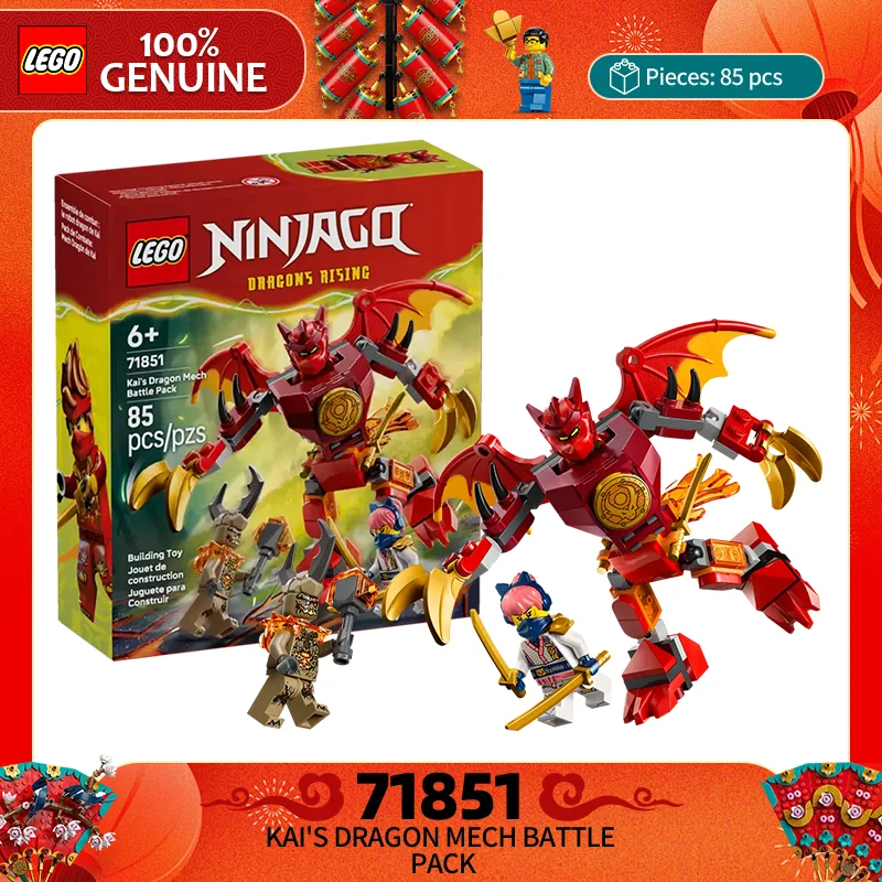 Lego Block Phantom … - image