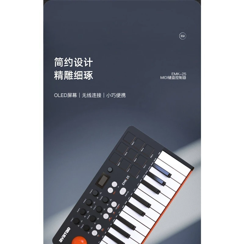 Av Atar EMK-25 Music Arranger MIDI Keyboard 25 Keys Electronic Sound Pad Portable Controller view 6