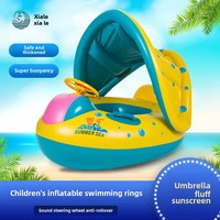Summer Joy Baby Sunshade Swimming Ring Directional Disc Baby Boat Trumpet Boat Children's Swimming Ring Pool Toy Water Sports Eq