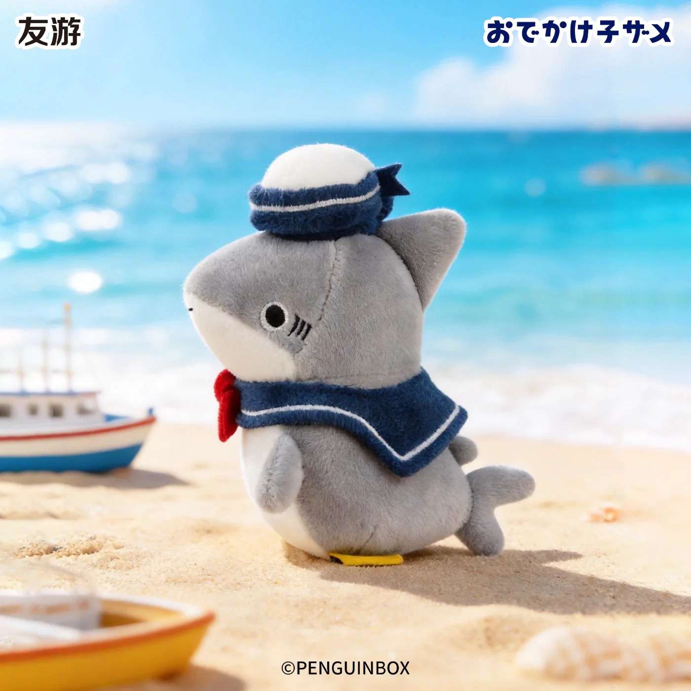

Youyou Original Odekake Kozame Shark Plush Toy Cute Soft Stuffed Animal Backpack Pendant Home Decor Collectible Gift For Adult