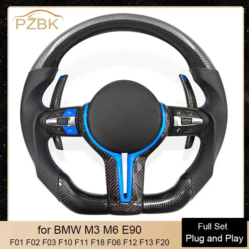 

Высокопроизводительный карбоновый руль автомобиля для BMW M3 M5 M6 E90 F10 F30 F31 F34 F11 F01 F02 F20 F21 F22 F23 F32 F33 F06 F07 F12