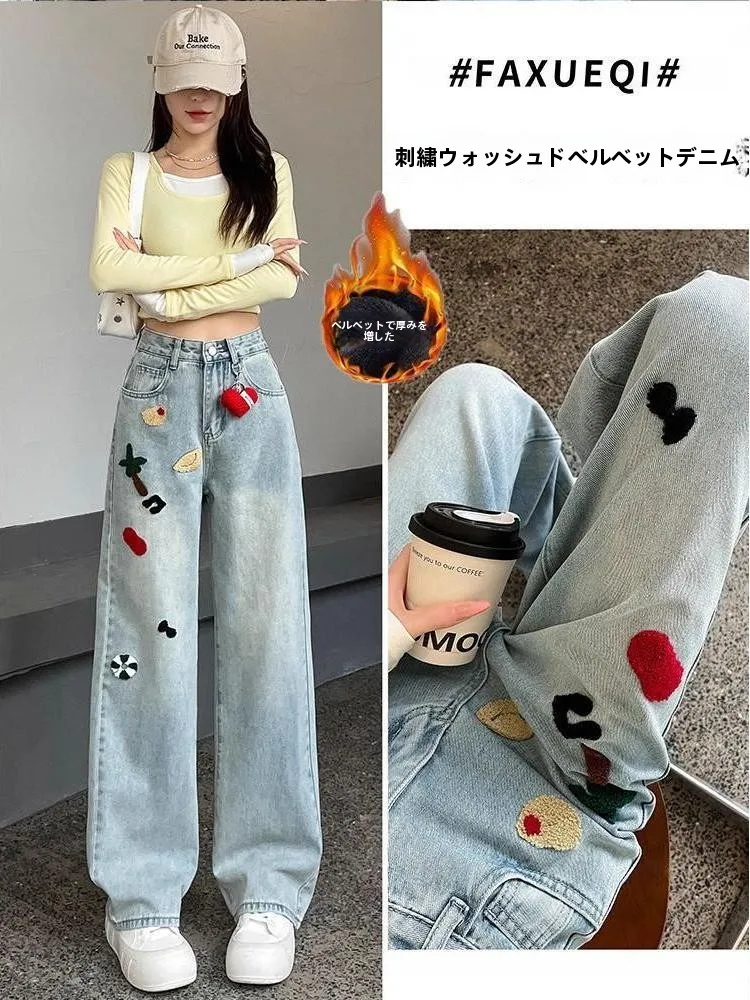 

Women's High Waist Straight Leg Fleece Lined Wide Leg Jeans Embroidered Heavy Duty Slimming Casual Korean Style Denim Pants