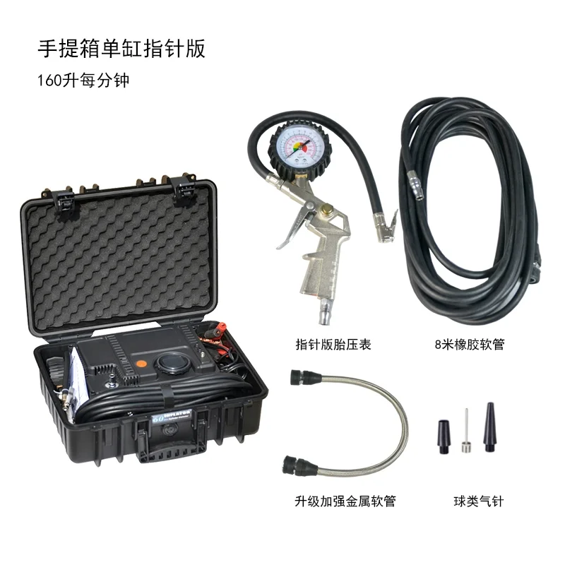 

Car Air Pump Dual Cylinder High Pressure High Power Off-Road Vehicle Tire Inflator