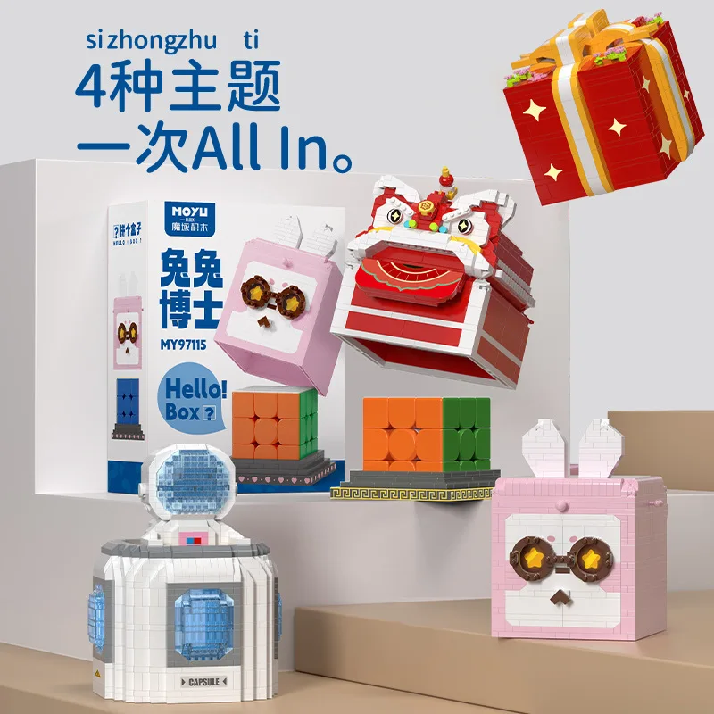 MoYu 3x3 Cube Storage Box Children's Puzzle Assembling Block Toys