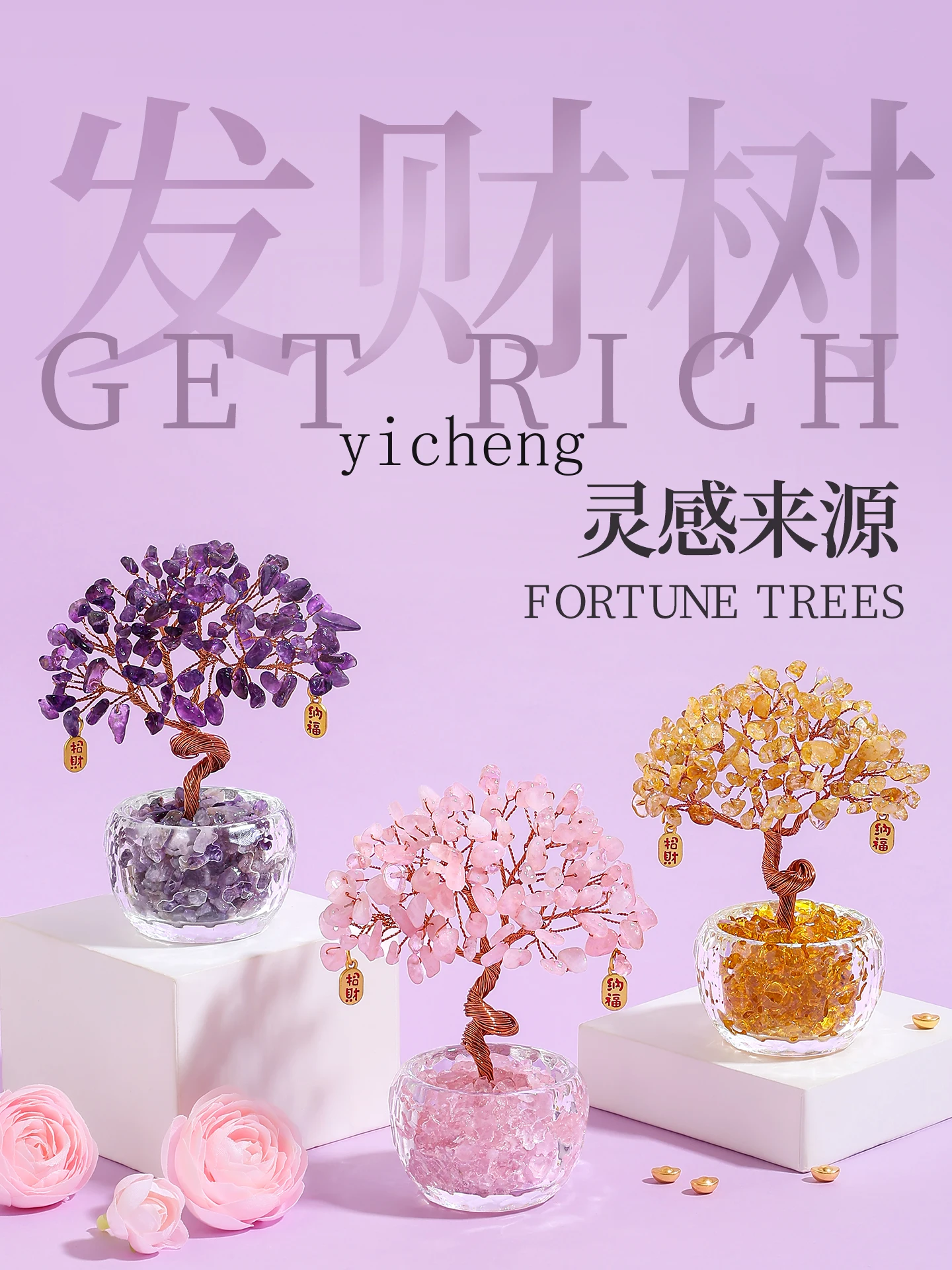 

13 Ametrine Crystal Ornament Office Desktop Decoration Gift High-end Feel vintage home decor