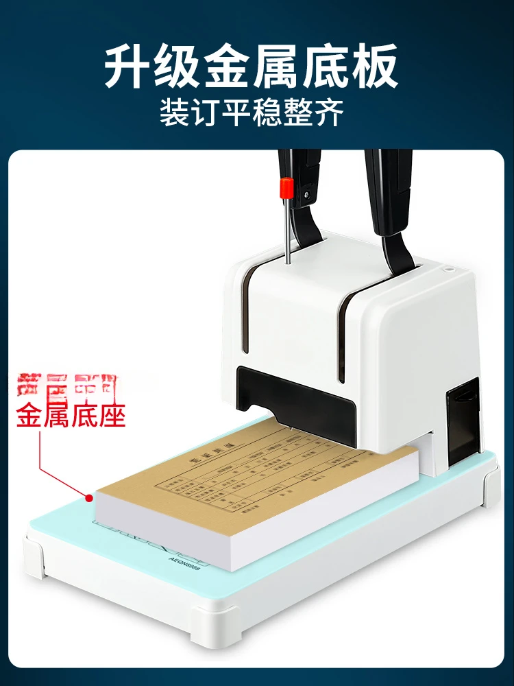 Bookbinding machine hot melt adhesive tube ledger file manual