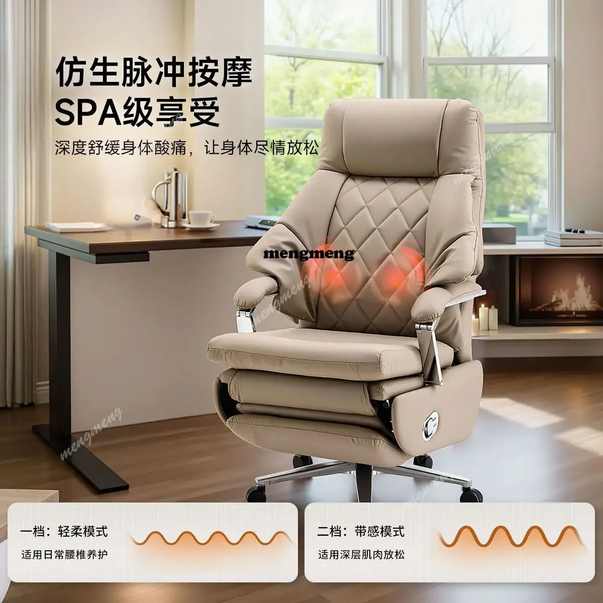

Hot sales Electric boss chair leather three motor computer chair massage sedentary office sofa seat
