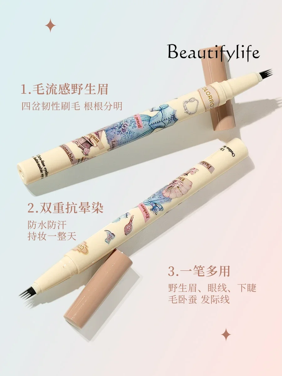 Four-branch eyebrow pencil waterproof and long-lasting non-decolorizing supernatural earth color has distinct roots