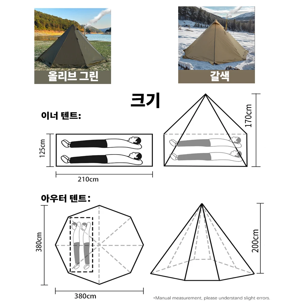 4 Season Camping Hot Tent with Stove Jack Waterproof Tipi Teepee Tent for 2 3 4 Person Winter Fishing Hiking Survival Bushcraft 썸네일 6