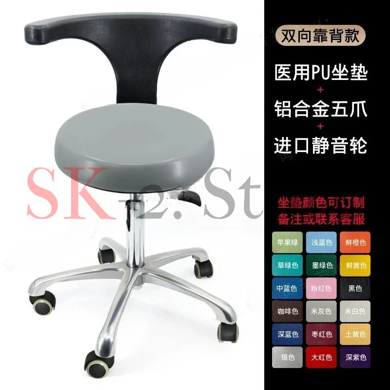Rehabilitation chair Lifting swivel seat Moving support bench