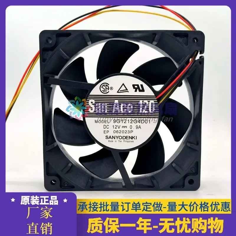

Sanyo Denki 9G1212G4D01 DC 12 В 0,19 А 120x120x25 мм 3-проводной охлаждающий вентилятор для сервера