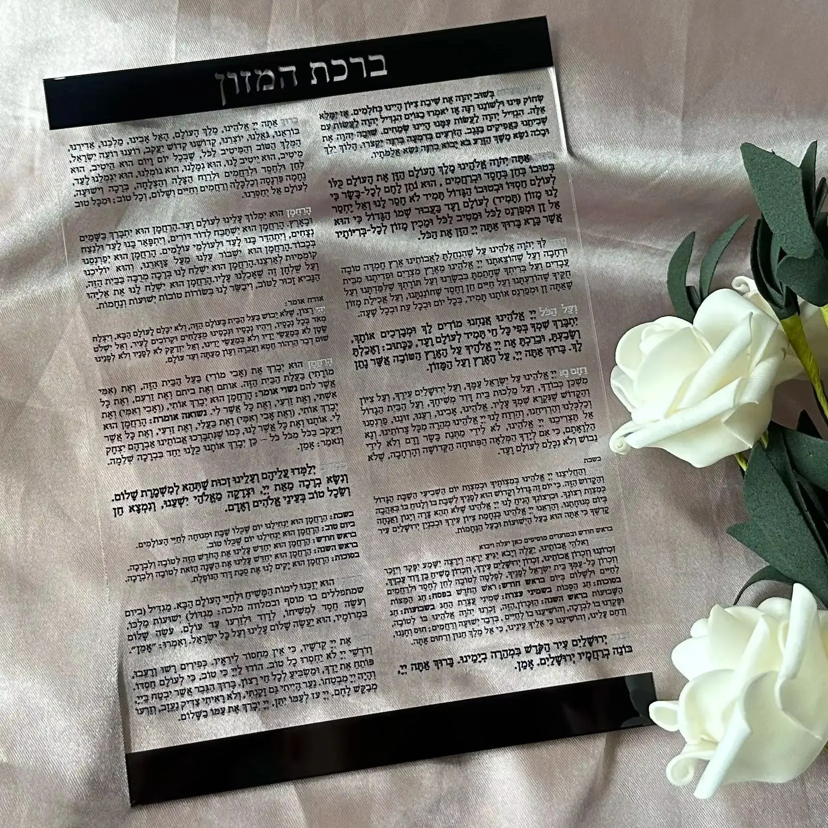 10pcs Custom Transparent Acrylic Hebrew Blessing Invitation Hebrew Food Prayer Wishing Invite Card for Party Favor Decoration