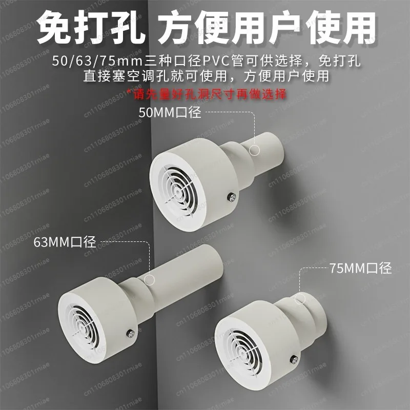 75mm Hole Household Mini Ventilation Fan Air Conditioning Hole Exhaust Fan for Small Room