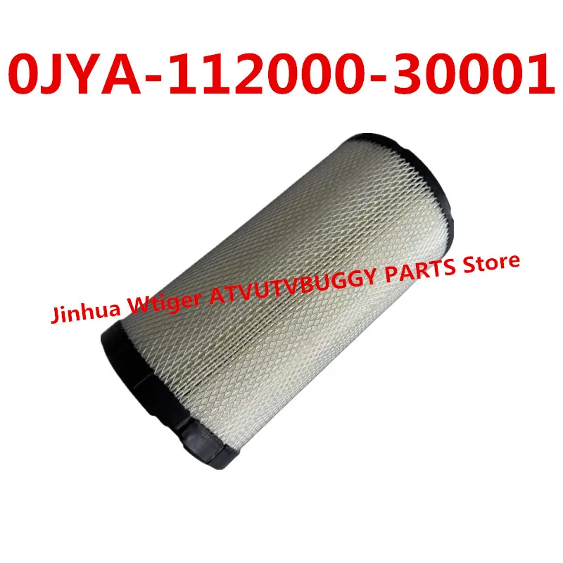 

Оригинальный пакет Ail Fitler Element Assy 0JYA- 112000 -30001 для CFMoto 950 1000 SSV ZFORCE 2023 Z950HO Z10 CF1000SZ-D CF1000SZ-E