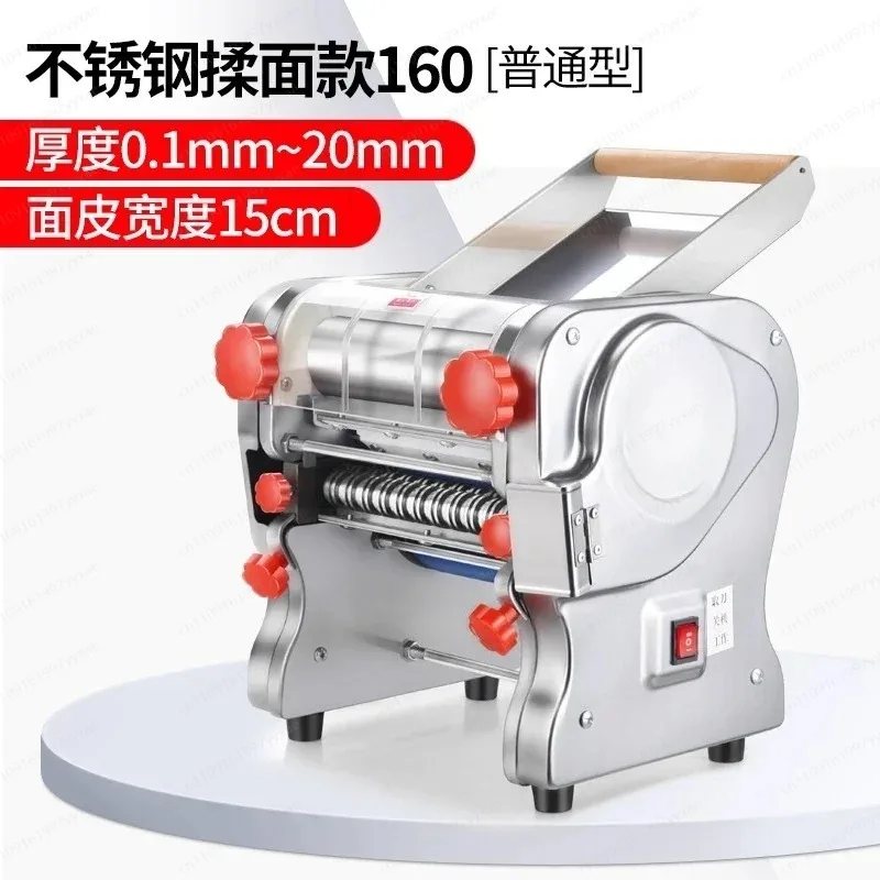 Stainless Steel Electric Ramen Multifunctional Dumpling Skin Maker for Kneading and Drying Home and Commercial