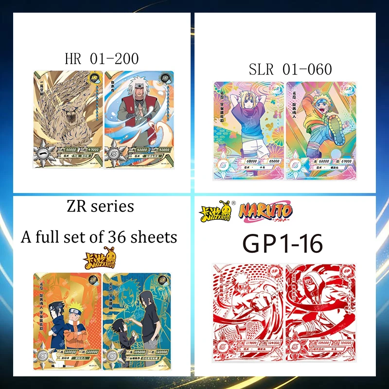 Kayou Naruto HR SLR OR ZR GP Set of Cards Uzumaki Naruto Uchiha Sasuke Hatake Kakashi Uchiha Itachi Jiraiya Collection Cards