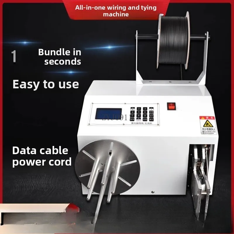 Fully automatic core binding mouth binding baler bread plastic bag sealing power supply data earphone cable binding machine