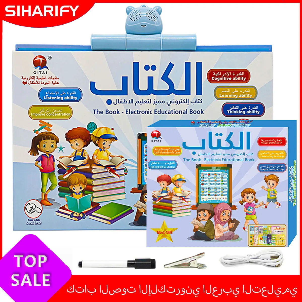 

Study Arabic and English Point Reading for Children's Early Childhood Education Smart E-book Baby Learning Audio Electronic Book